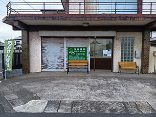 飛鳥薬局 羽生西口店